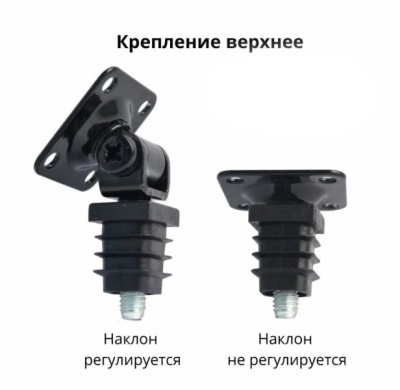 верх