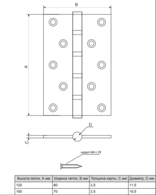 Screenshot_2