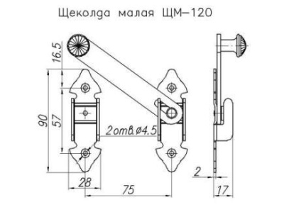 sch-m[1]
