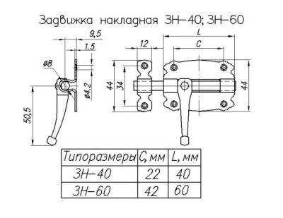 zn40_60_drawing[1]