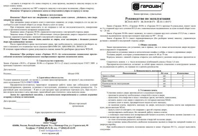Screenshot_9